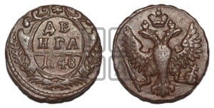 Денга 1748 года (с орлом на аверсе)