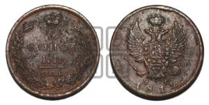 2 копейки 1812 года СПБ/ПС (Орел обычный, СПБ, Санкт-Петербургский двор)
