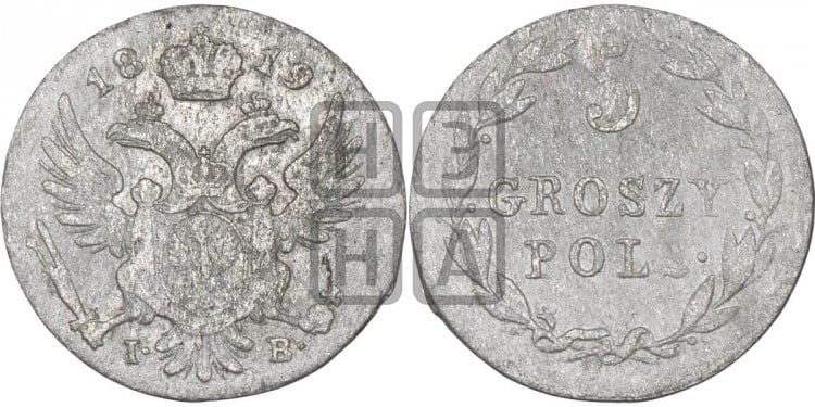 5 грошей 1819 года