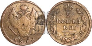2 копейки 1818 года КМ/АД (Орел обычный, КМ, Сузунский двор)