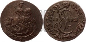 Денга 1792 года КМ (КМ, Сузунский монетный двор)