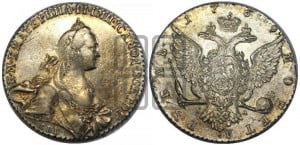 1 рубль 1769 года СПБ/СА ( СПБ, без шарфа на шее)