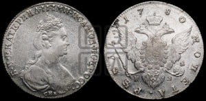 1 рубль 1780 года СПБ/ИЗ (новый тип)