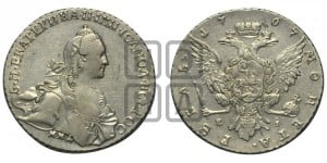 1 рубль 1767 года ММД/EI ( MMД, без шарфа на шее)
