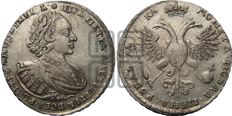 1 рубль 1721 года (портрет в наплечниках, знак медальера К)