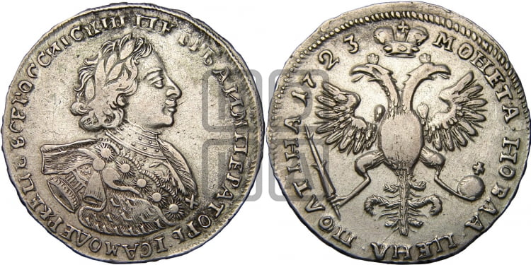 Полтина 1723 года (портрет в горностаевой мантии, ”Тигровая”)