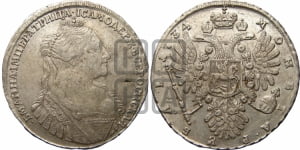 1 рубль 1734 года (тип 1735 года, без кулона на груди)
