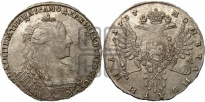 Полтина 1737 года (тип 1735 года, с кулоном из трех жемчужин на груди)