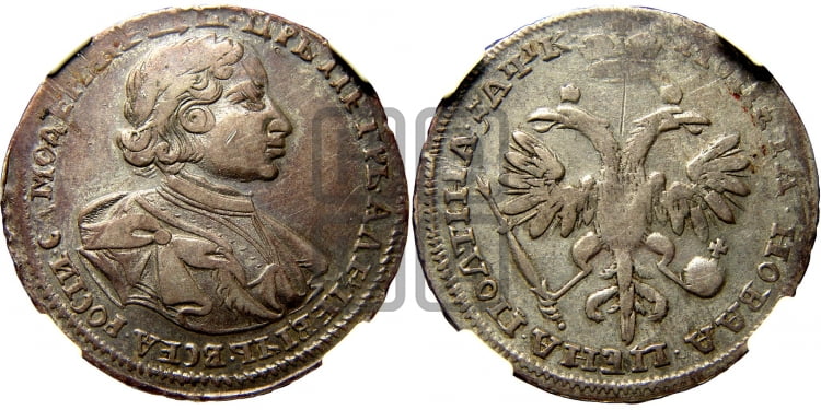 Полтина 1720 года (портрет в латах, с пряжкой на плече, плащ меховой)
