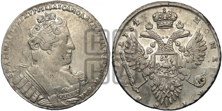 1 рубль 1734 года (без броши на груди)