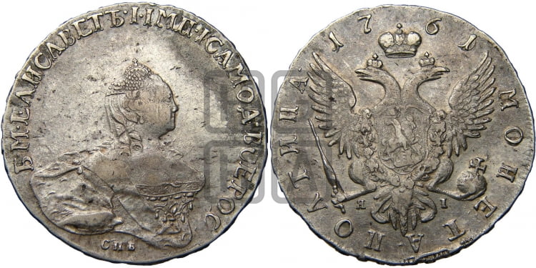 Полтина 1761 года (СПБ, портрет работы Скотта)