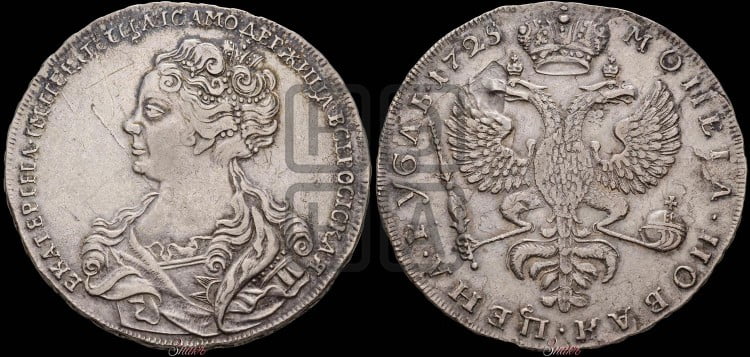 1 рубль 1725 года (Портрет влево, Московский тип, хвост орла широкий)
