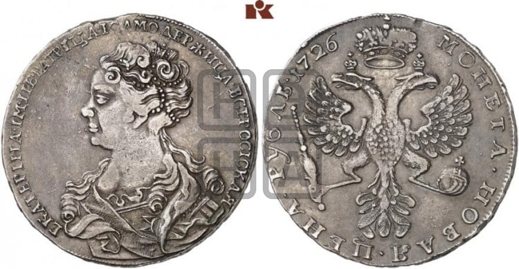 1 рубль 1726 года (Портрет влево, Московский тип, хвост орла узкий)