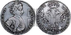 Полуполтинник 1707 года (украшения на груди)