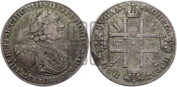 1 рубль 1724 года (“Солнечник”, портрет в латах, СПБ под портретом, с пряжкой на плаще)