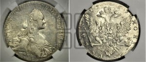 1 рубль 1767 года ММД/EI ( MMД, без шарфа на шее)