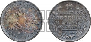 Полтина 1828 года СПБ/НГ (Орел с опущенными крыльями)
