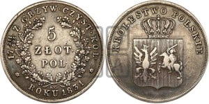 5 злотых 1831 года KG