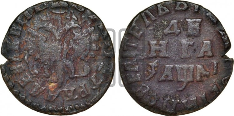 Денга 1714