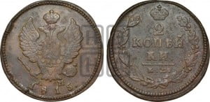 2 копейки 1815 года КМ/АМ (Орел обычный, КМ, Сузунский двор)