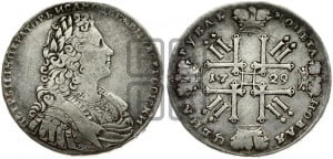 1 рубль 1729 года (голова внутри надписи, со звездой на груди, без лент и банта)