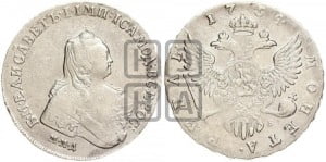 1 рубль 1754 года ММД / М Б (ММД под портретом, шея длиннее, орденская лента уже)