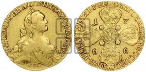 10 рублей 1766 года СПБ (без шарфа на шее)
