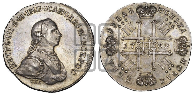 1 рубль 1762