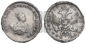 Полтина 1741 года ММД (ММД под портретом)