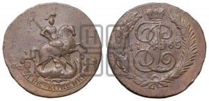 2 копейки 1765 года СПМ (СПМ, Санкт-Петербургский монетный двор)