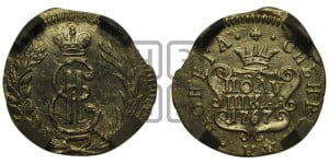 Полушка 1767 года КМ (для Сибири)