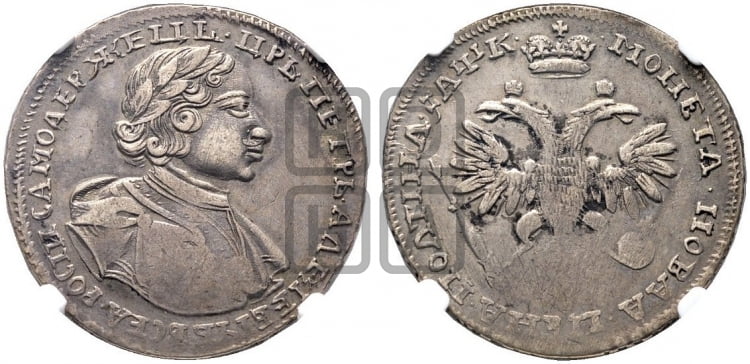 Полтина 1720 года (портрет в латах, с пряжкой на плече, плащ меховой)
