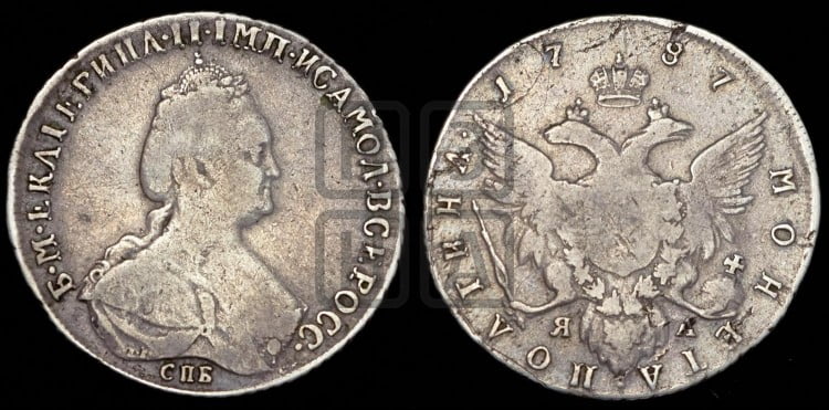 Полтина 1787 года (новый тип)
