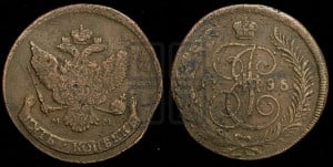 5 копеек 1795 года ММ (ММ, Красный  монетный двор)