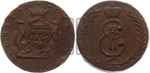 5 копеек 1766 года (для Сибири)