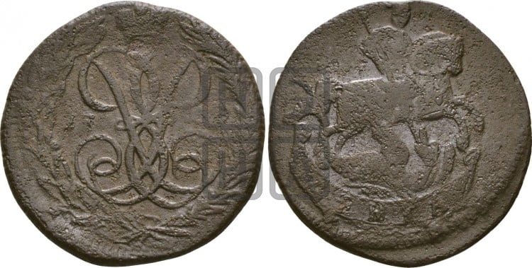 Денга 1760 года (с вензелем Елизаветы I)