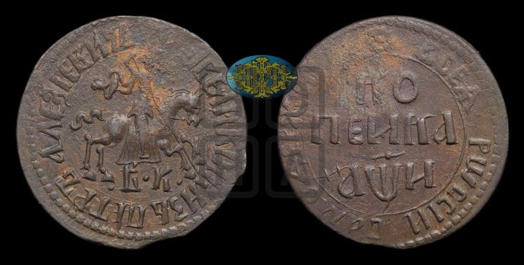 1 копейка 1708 года (БК, всадник в плаще, все разновидности с редкостью R1)