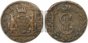 2 копейки 1777 года КМ (для Сибири)