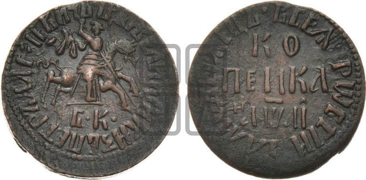 1 копейка 1711 года (БК, всадник в плаще, все разновидности без отметки редкости)