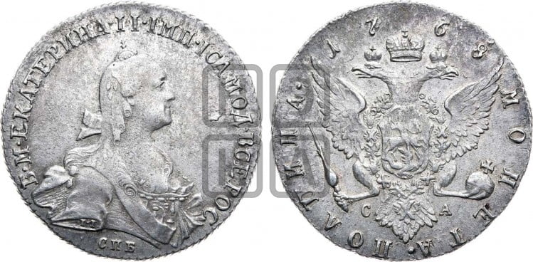 Полтина 1768 года (без шарфа на шее)