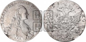 1 рубль 1767 года ММД/EI ( MMД, без шарфа на шее)