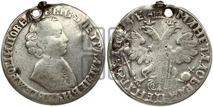 1 рубль 1705 года (портрет молодого Петра I, “Алексеейвский рубль”, без букв)
