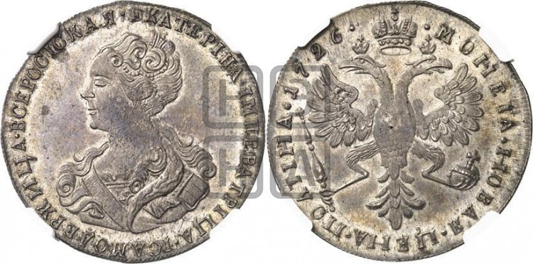Полтина 1726 года (Портрет влево, бюст внутри надписи)