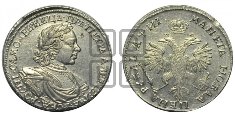 1 рубль 1718 года (портрет в латах, знак медальера ОК, инициалы минцмейстера L)