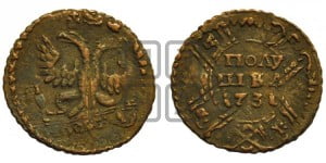 Полушка 1731 года (крест державы узорчатый)
