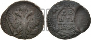 Денга 1748 года (с орлом на аверсе)