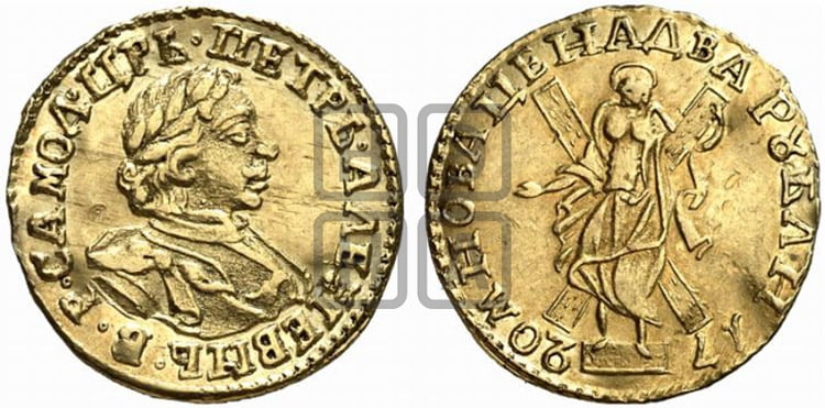 2 рубля 1720 года (портрет в латах)