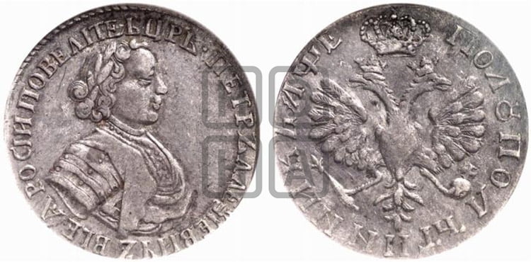 Полуполтинник 1705 года (голова внутри  надписи)
