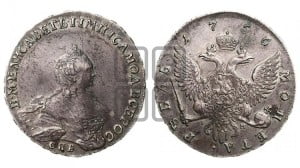 1 рубль 1756 года СПБ / I M (СПБ, портрет работы Скотта)