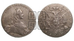 1 рубль 1767 года ММД/EI ( MMД, без шарфа на шее)